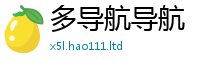 2025新门正版免费资本如2025年港彩黑白图资料